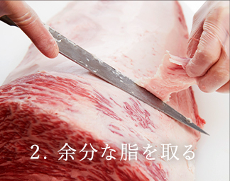 牛肉