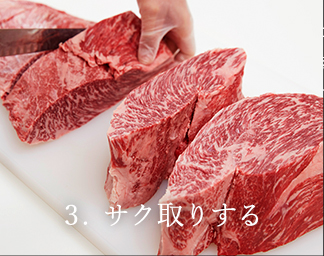 牛肉